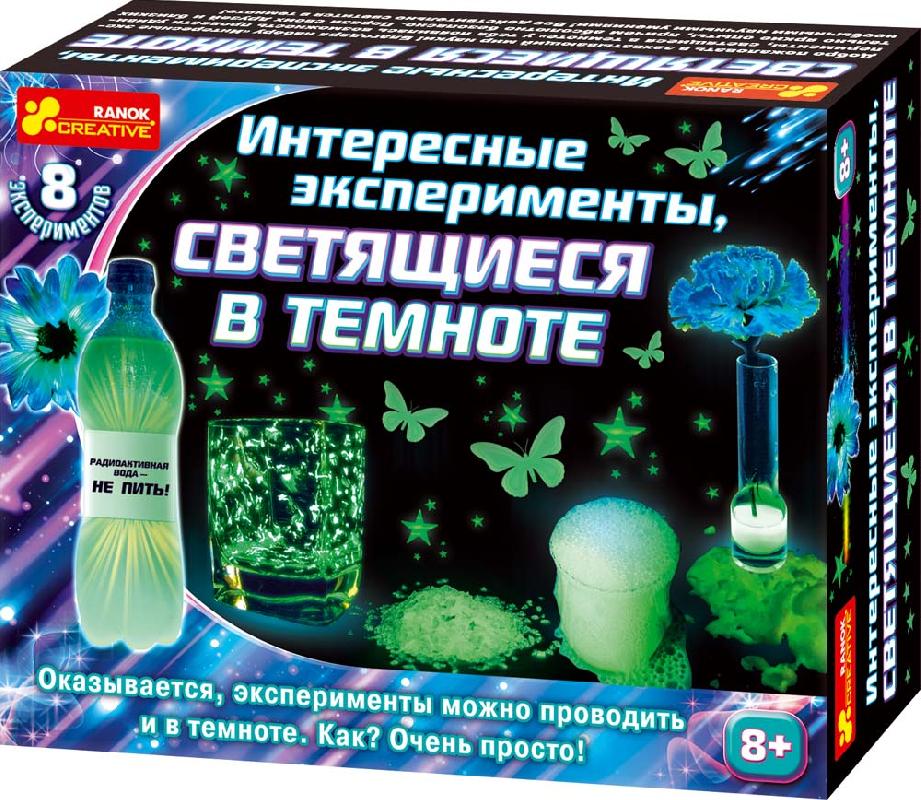 Z108 Набор химических эскпериментов для детей «Светящиеся червячки» (оранжевый/зеленый)