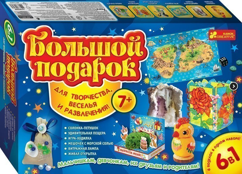 Магазин развивающих игрушек для детей