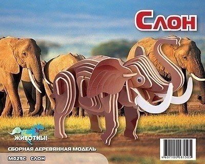 Сборная модель Слон цветной