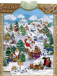 Знаток Электронный звуковой плакат «Cказки Зимы»