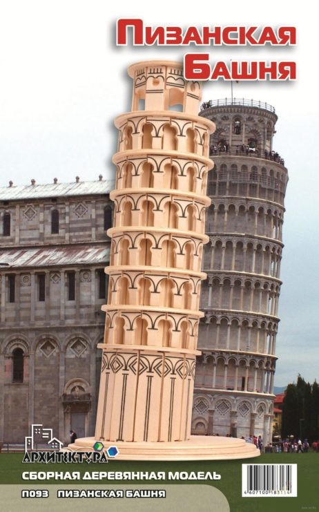 Сборная модель Пизанская башня