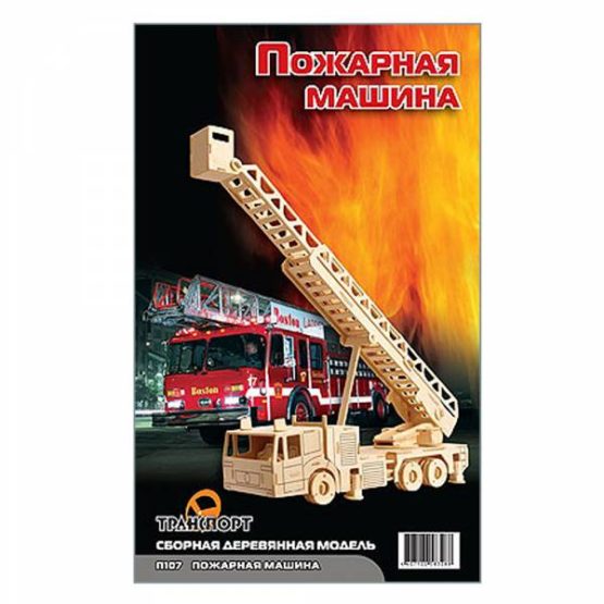 Сборная модель Пожарная машина
