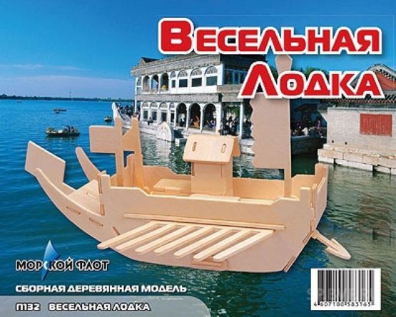 Сборная модель Весельная лодка