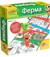 R55111 Обучающая игра ФЕРМА с интерактивной Морковкой
