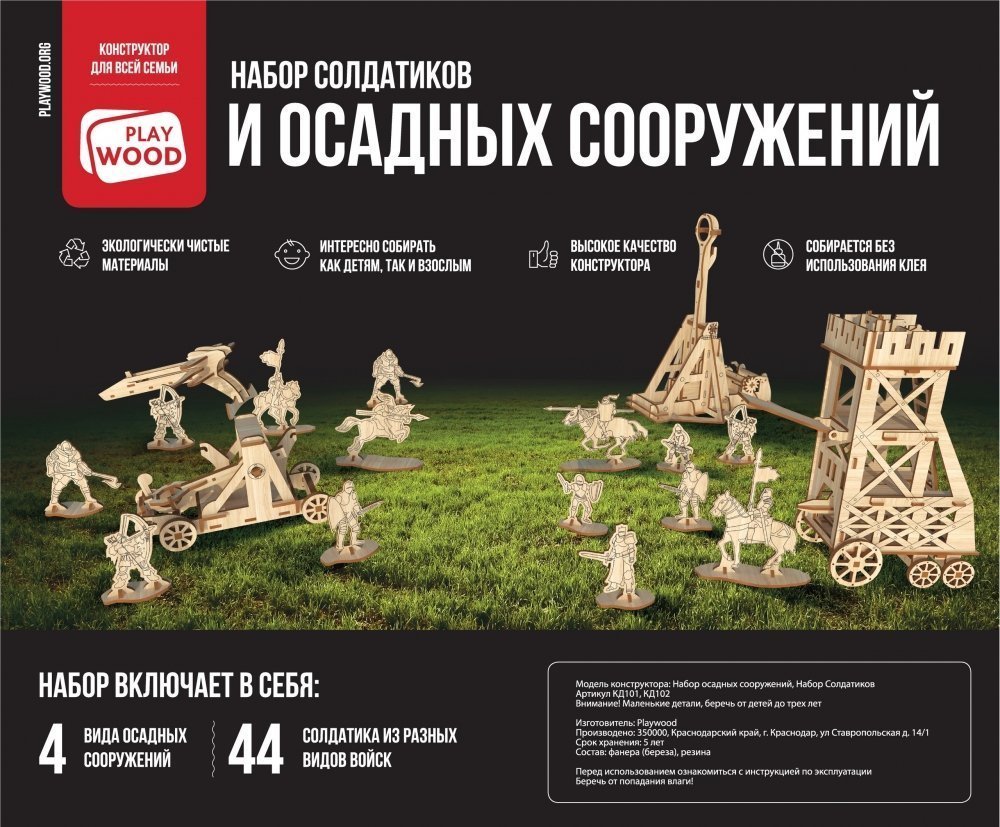 Конструктор 3D деревянный M-WOOD Самосвал